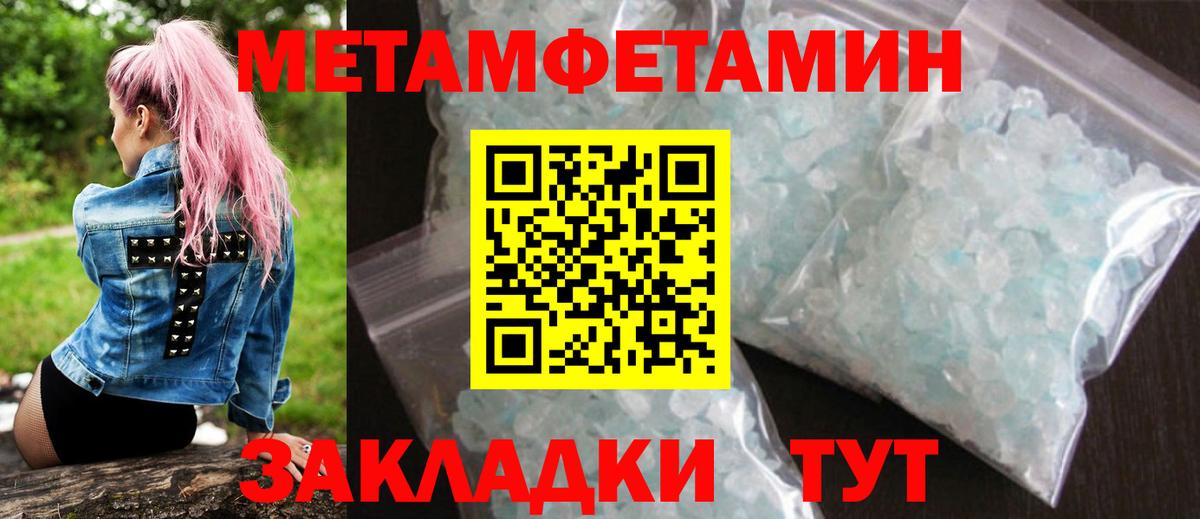 Кумертау  АМФЕТАМИН  Amphetamine  Amphetamine Premium  Вход с VPN 