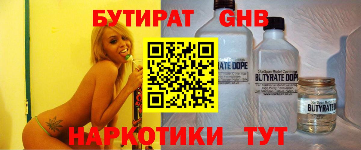 Меф МЯУ МЯУ   Вход с VPN  COCAIN  Наркошоп  Кумертау  МАРИХУАНА  АМФ   ГАШ  Alpha PVP СК кристаллы  LSD-25 