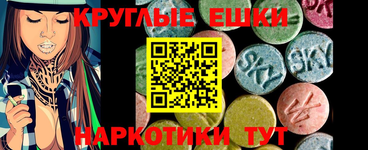 Кумертау  ЭКСТАЗИ 99%  даркнет сайт  Вход с VPN  Экстази бентли  Ecstasy 