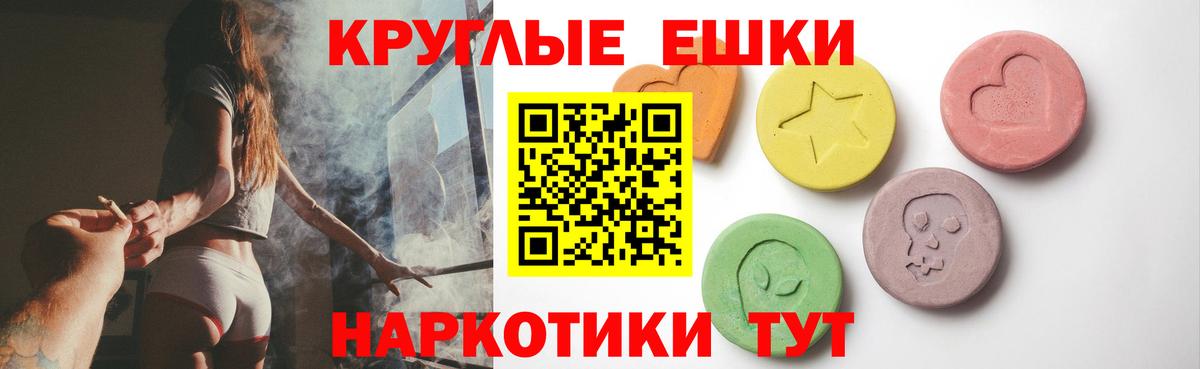 ЭКСТАЗИ louis Vuitton Кумертау