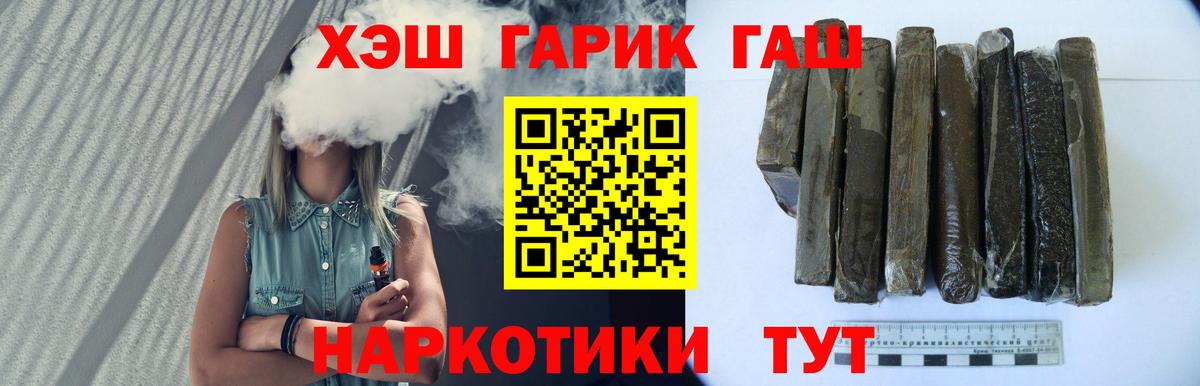 ГАШ AMNESIA HAZE  ГАШ  закладки  Кумертау  Вход с VPN  ГАШ AMNESIA HAZE 