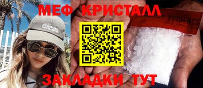 трава Ирбит