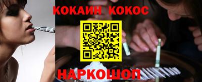 спиды Ипатово
