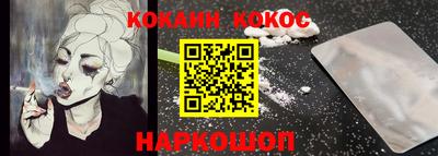 спиды Ипатово