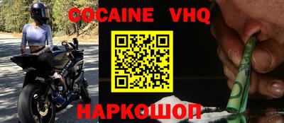 спиды Ипатово