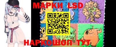 спиды Ипатово