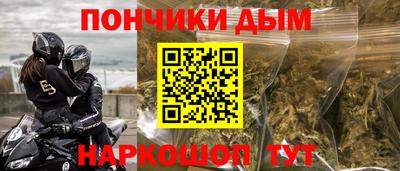 мефедрон мука Камышлов