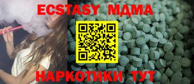 спиды Ипатово