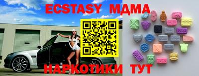 спиды Ипатово