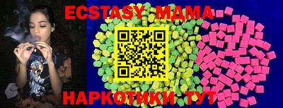 MESCALINE Изобильный