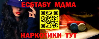 трава Ирбит