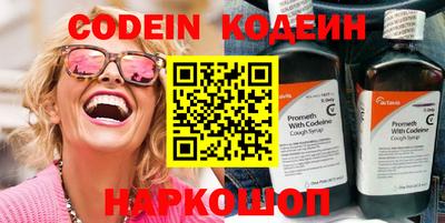 спиды Ипатово