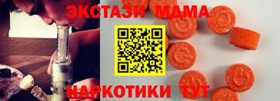 мефедрон мука Кандалакша
