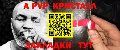 спиды Ипатово
