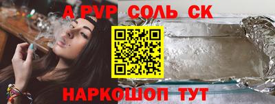 спиды Ипатово