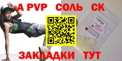трава Ирбит