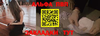 спиды Ипатово