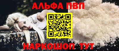 спиды Ипатово