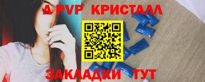 спиды Ипатово