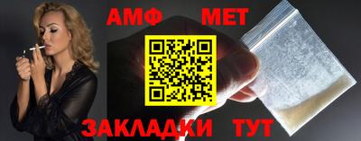 трава Ирбит