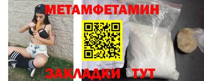 трава Ирбит