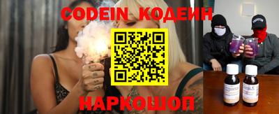 MESCALINE Изобильный