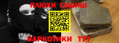 мефедрон мука Камышлов