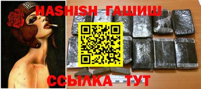 трава Ирбит