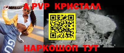 трава Ирбит