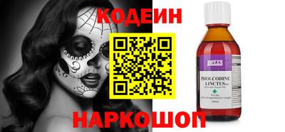 MESCALINE Изобильный