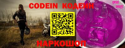спиды Ипатово