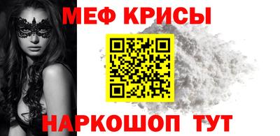 трава Ирбит