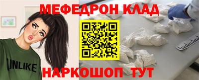 трава Ирбит