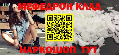 трава Ирбит