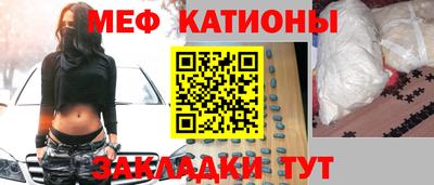 спиды Ипатово