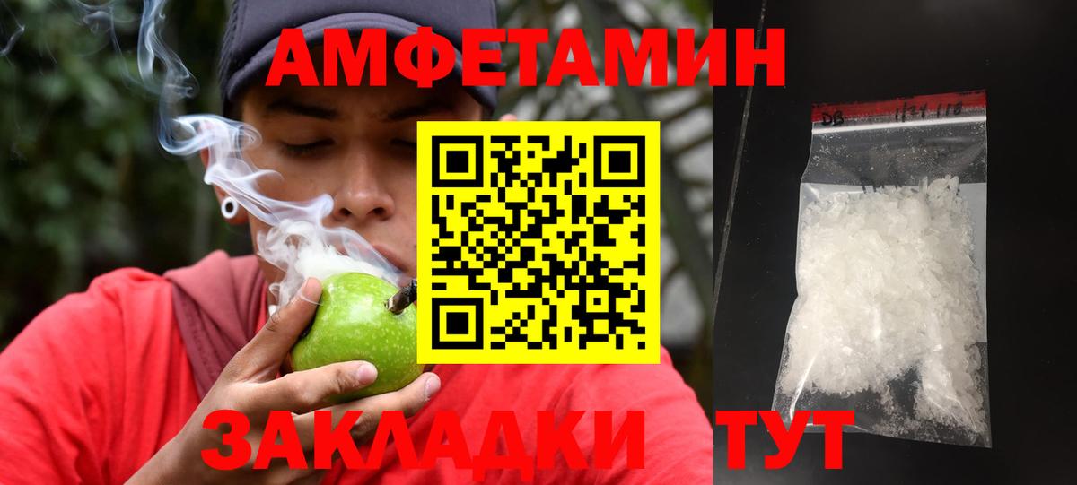МЕТАМФЕТАМИН Декстрометамфетамин 99.9%  МЕТАМФЕТАМИН Декстрометамфетамин 99.9%  Кумертау  Вход с VPN 