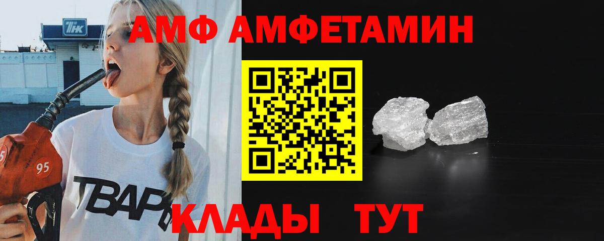 Первитин Methamphetamine Кумертау