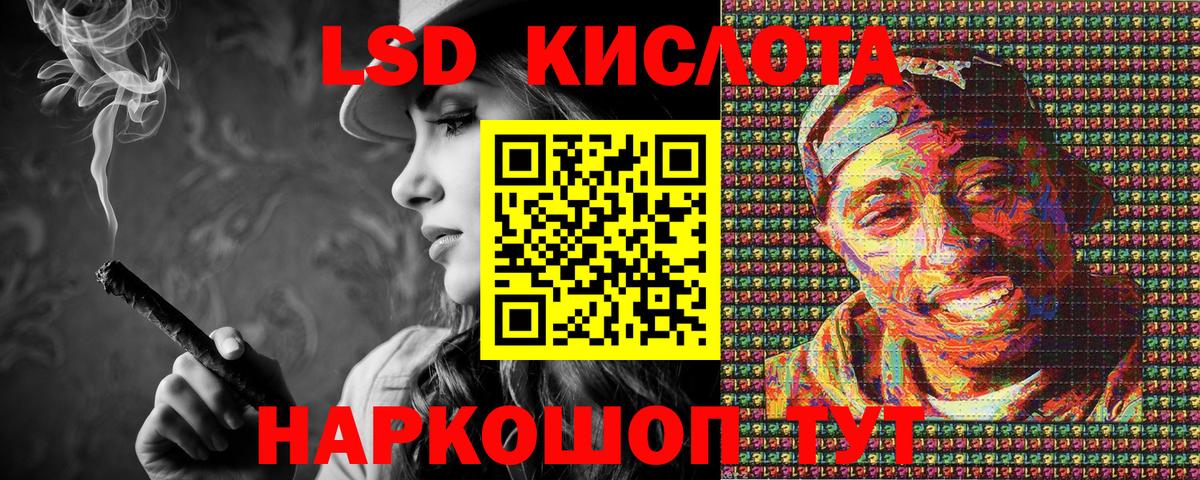 Наркотические марки 1500мкг  Наркотические марки 1500мкг  Вход с VPN  Кумертау 