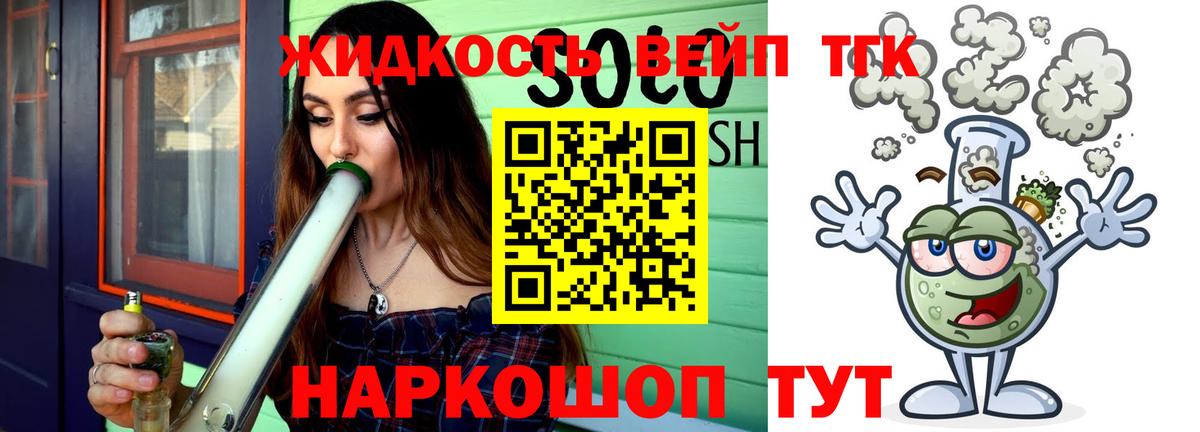 ТГК THC oil Кумертау