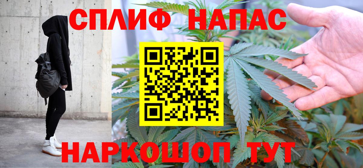 Кумертау  МАРИХУАНА тримм  Бошки марихуана планчик  Вход с VPN  Бошки марихуана сатива 